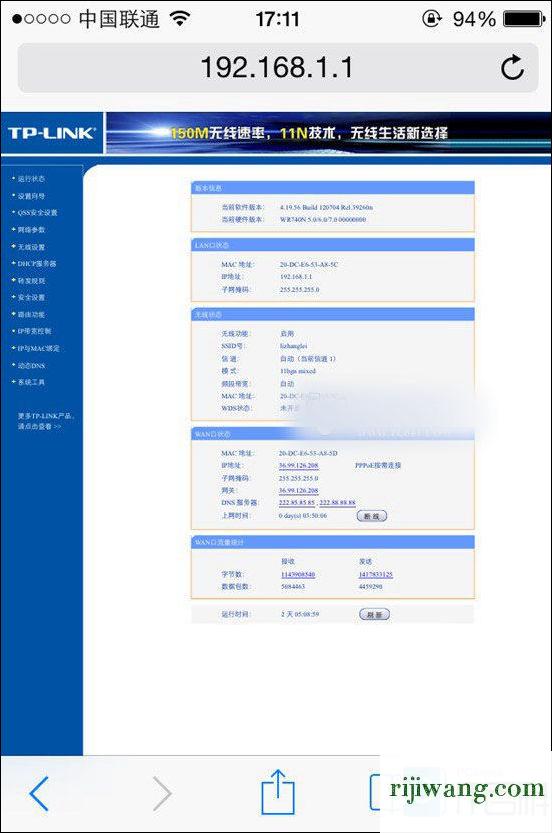 192.168.11.1手机登陆,192.168.1.106路由器管理,www.192.168.0.1,192.168.1.2登录