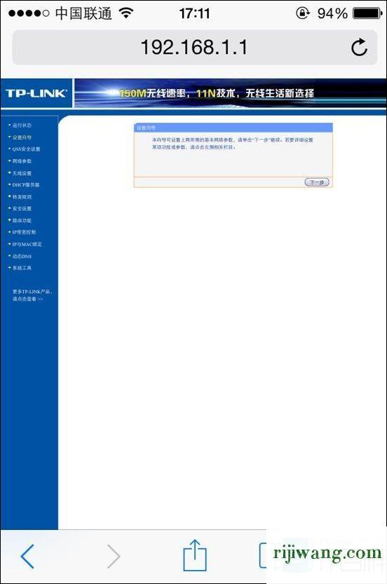 192.168.11.1手机登陆,192.168.1.106路由器管理,www.192.168.0.1,192.168.1.2登录