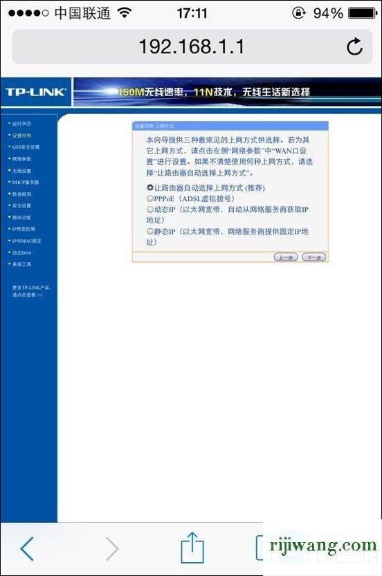 192.168.11.1手机登陆,192.168.1.106路由器管理,www.192.168.0.1,192.168.1.2登录