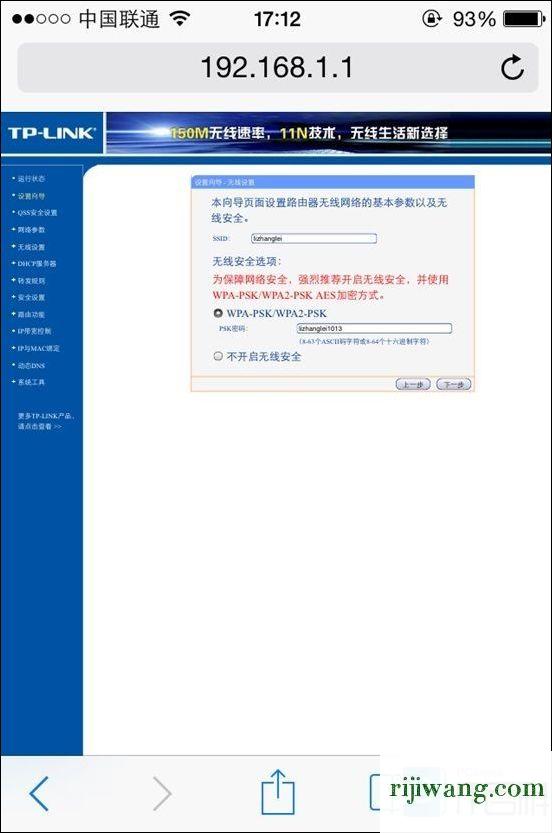 192.168.11.1手机登陆,192.168.1.106路由器管理,www.192.168.0.1,192.168.1.2登录