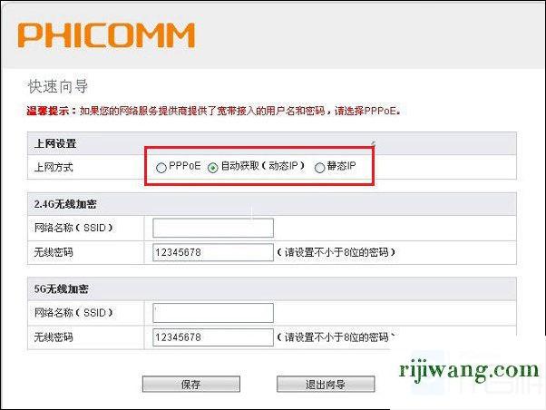 192.168.1.0登录入口,192.168.1.1网页打不开,wifi信号放大器,192.168.1.253登录页面