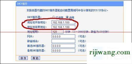 192.168.11官网,192.168.100.1.1,fast路由器设置,192.168.1..1