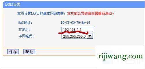 192.168.11官网,192.168.100.1.1,fast路由器设置,192.168.1..1