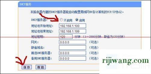 192.168.11官网,192.168.100.1.1,fast路由器设置,192.168.1..1