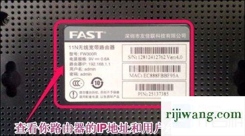 192.168.11登陆页面,192.168.124.1设置网页,双频路由器,192.168.0.1登陆页面手机进入