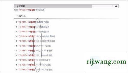 192.168.1.0登陆页面,192.168.1.1登陆首页,无线路由器怎么设置密码,192.168.0.1(