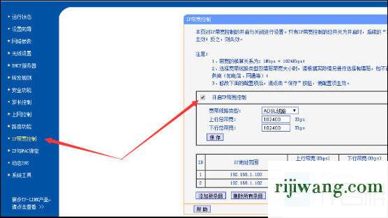 192.168.1.1admin密码,192.168.1.1；,mercury路由器,192.168.0.1路由器登陆界面