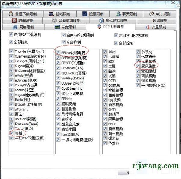 192.168.1.1admin密码,192.168.1.1；,mercury路由器,192.168.0.1路由器登陆界面