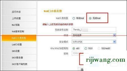 192.168.1.1登陆页面手机进入,192.168.1.1管理页面,水星路由器怎么设置,192.168.0.1页面