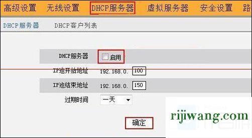 192.168.1.1登陆页面手机进入,192.168.1.1管理页面,水星路由器怎么设置,192.168.0.1页面