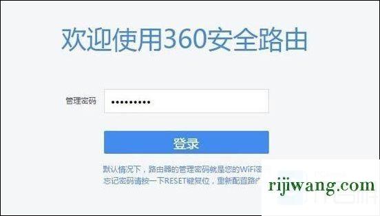 192.168.1.1路由器登陆界面,192.168.1.253登陆页面,路由器用户名是什么,192.168.100.1手机登陆