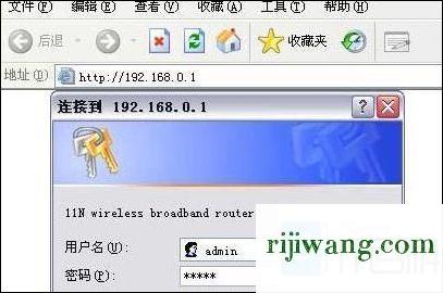 192.168.1.1用户名和密码,192.168.199.1.1,腾达无线路由器设置,192.168.10.1