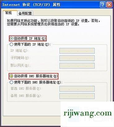 192.168.1.253登录界面,192.168.1.1 路由器设置登录密码,tplink路由器桥接,192.168.0.1手机登录界面