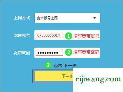 192.168.1.253登录界面,192.168.1.1 路由器设置登录密码,tplink路由器桥接,192.168.0.1手机登录界面