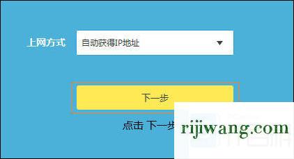 192.168.1.253登录界面,192.168.1.1 路由器设置登录密码,tplink路由器桥接,192.168.0.1手机登录界面