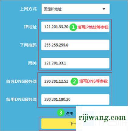 192.168.1.253登录界面,192.168.1.1 路由器设置登录密码,tplink路由器桥接,192.168.0.1手机登录界面