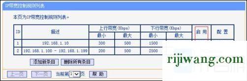 192.168.10.1,192.168.1.1网页无法访问,dlink设置,192.168.10.1登陆页面