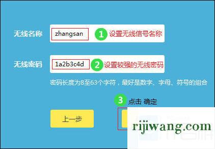 192.168.1.253登录界面,192.168.1.1 路由器设置登录密码,tplink路由器桥接,192.168.0.1手机登录界面