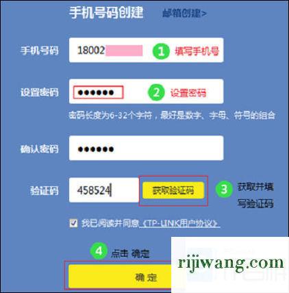 192.168.1.253登录界面,192.168.1.1 路由器设置登录密码,tplink路由器桥接,192.168.0.1手机登录界面