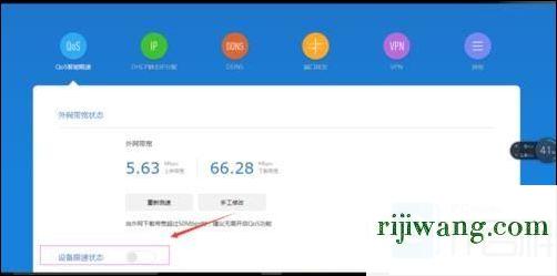 192.168.1.1 路由器,192.168.1.1.01,ipv4无访问权限,192.168.1.253登录口