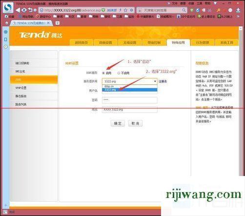 192.168.124.1网页,192.168.1.1电脑登陆,路由器打不开,192.168.1.253 路由器设置