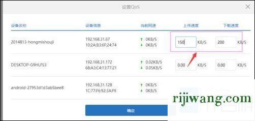 192.168.1.1 路由器,192.168.1.1.01,ipv4无访问权限,192.168.1.253登录口