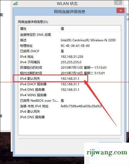 192.168.1.1路由器设置界面进不去,192.168.1.106登录页面密码,水星路由器设置,192.168.0.101 192.168.0.101