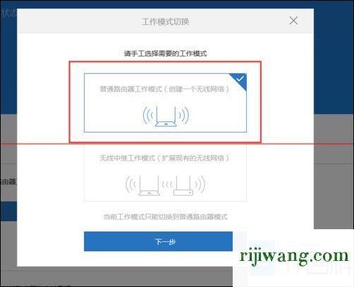 192.168.1.1路由器设置界面进不去,192.168.1.106登录页面密码,水星路由器设置,192.168.0.101 192.168.0.101