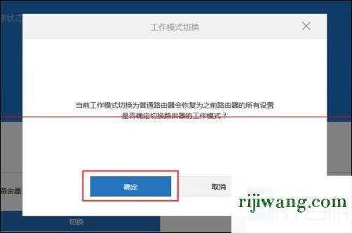 192.168.1.1路由器设置界面进不去,192.168.1.106登录页面密码,水星路由器设置,192.168.0.101 192.168.0.101