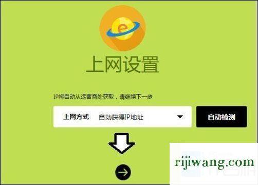 192.168.1.1网址,192.168.11路由器手机设置,192.168.1.2,192.168.0.101登陆页面