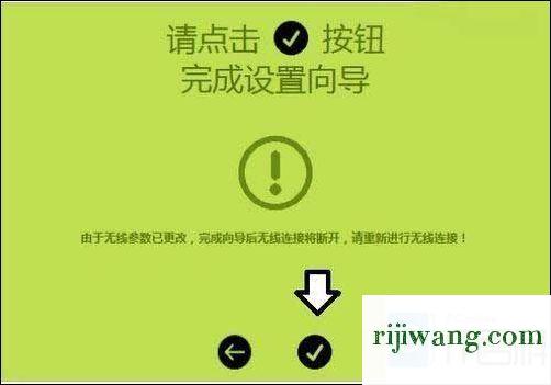 192.168.1.1网址,192.168.11路由器手机设置,192.168.1.2,192.168.0.101登陆页面