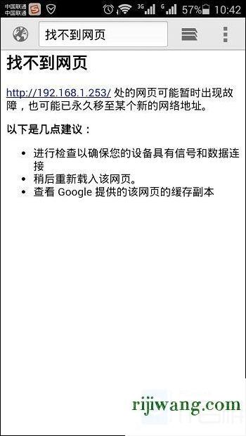 192.168.1.1,192.168.1.1登,pin码是什么,192.168.0.128的wifi密码