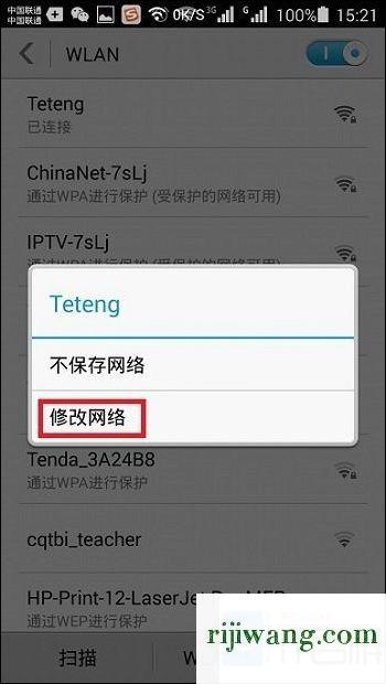 192.168.1.1,192.168.1.1登,pin码是什么,192.168.0.128的wifi密码