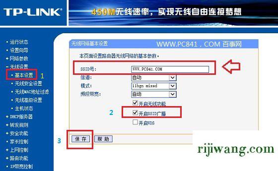 192.168.1.1主页,192.168.16.1,192.168.11更改密码,192.168.0.1登录页面