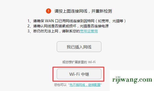 192.168.1.1登陆,192.168.18.1,192.168.11登录界面,192.168.1.102