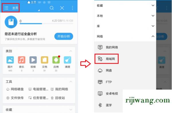 192.168.1.1手机登录,192.168.1.0手机登录wifi设置,ip192.168.11,192.168.1.1进不去