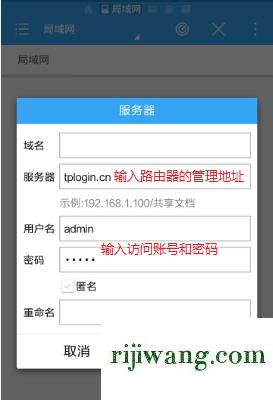 192.168.1.1手机登录,192.168.1.0手机登录wifi设置,ip192.168.11,192.168.1.1进不去