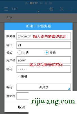 192.168.1.1手机登录,192.168.1.0手机登录wifi设置,ip192.168.11,192.168.1.1进不去