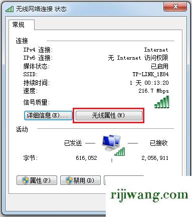 192.168.1.1登陆admin,192.168.1.1登录网址,192.168.11路由器密码,192.168.1.1 路由器登陆