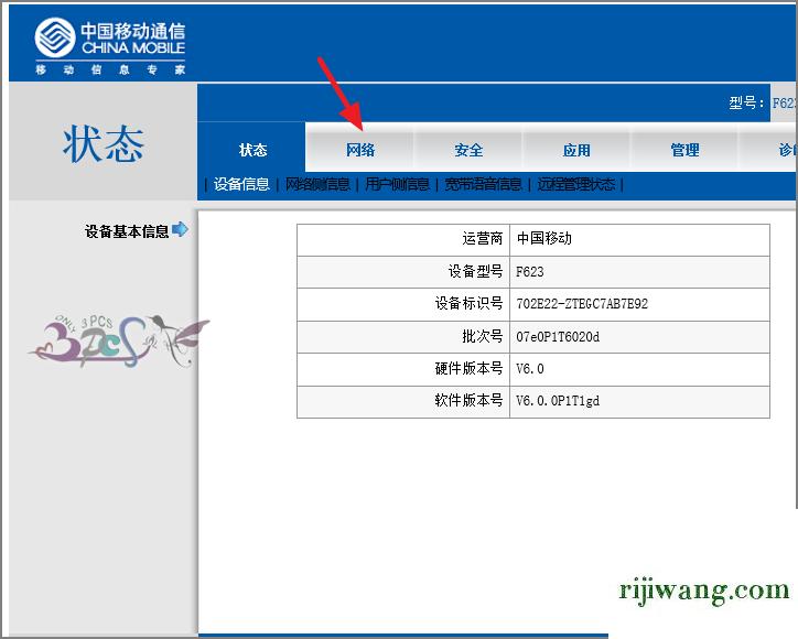 192.168.1,192.168.168.1.1,192.168.11登录入口,192.168.0.1打不开