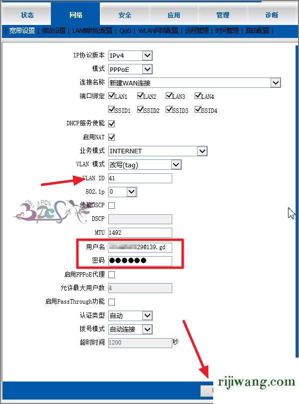 192.168.1,192.168.168.1.1,192.168.11登录入口,192.168.0.1打不开