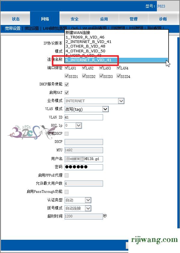 192.168.1,192.168.168.1.1,192.168.11登录入口,192.168.0.1打不开