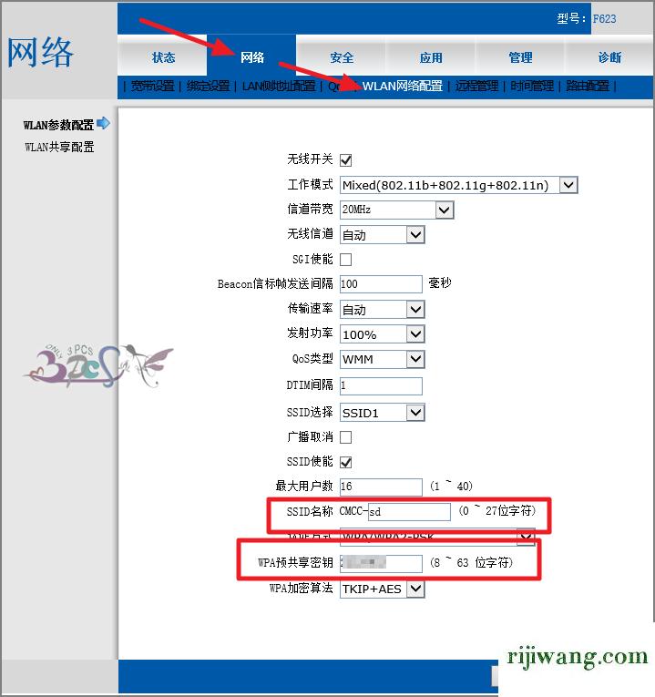 192.168.1,192.168.168.1.1,192.168.11登录入口,192.168.0.1打不开