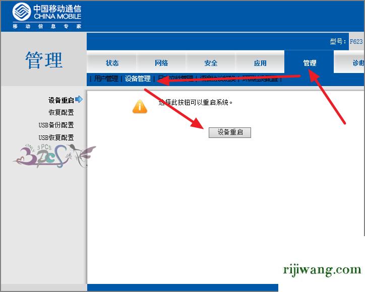 192.168.1,192.168.168.1.1,192.168.11登录入口,192.168.0.1打不开