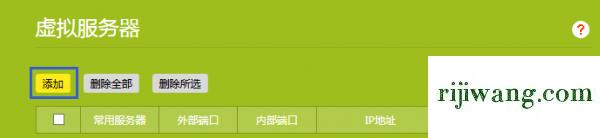 192.168.1.1打不开,192.168.1.1手机登陆入口,192.168.11.1,192.168.0.1登录界面