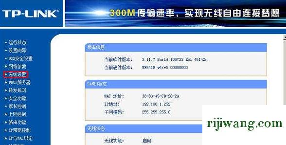 192.168.1.1手机登陆wifi设置,192.168.1.105登陆,http www.192.168.11,192.168.0.1路由器设置