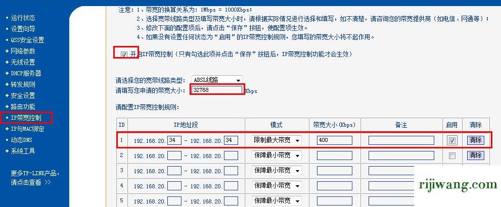 192.168.1.1手机登陆wifi设置,192.168.1.105登陆,http www.192.168.11,192.168.0.1路由器设置