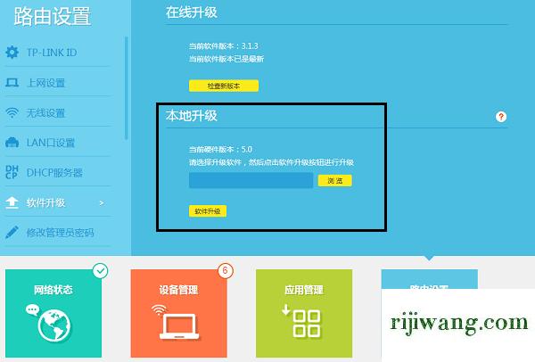 192.168.1.1 192.168.1.1,192.168.1.1登录密码,192.168.11.1改密码,192.168.01登录界面