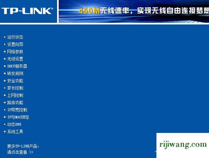 192.168.1.1.,192.168.1.100路由器设置,路由器192.168.11.1,192.168.0.1 路由器设置修改密码