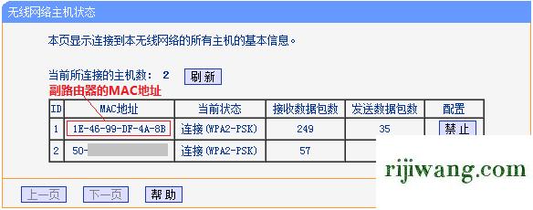 192.168.1.1.,192.168.1.100路由器设置,路由器192.168.11.1,192.168.0.1 路由器设置修改密码